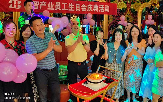 2023年上半年度華智產業員工生日會慶典活動